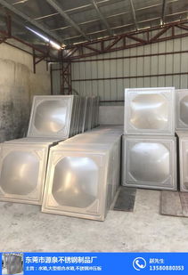 東莞市源泉不銹鋼制品 專業供應方型冷水箱，高清圖片展示卓越品質