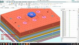 橡膠模具設計工廠實戰(zhàn)7 產品沖切邊工裝制具與軟件開發(fā)