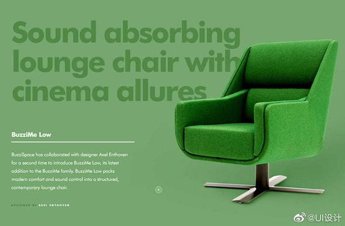 網頁主圖Banner的創意圖文排版設計 軟件開發領域的視覺藝術