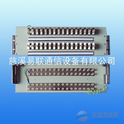 20系統(tǒng)DDF數(shù)字配線架全面解讀 品牌選擇、采購(gòu)指南與圖片參考